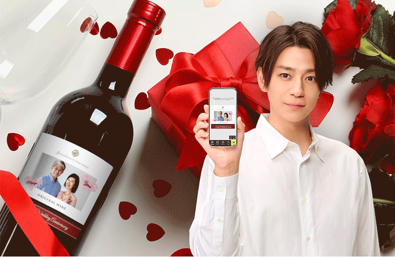 snapliquorはお気に入りの写真やスタンプ、メッセージなどを取り込んだ“世界にひとつだけのオリジナルお酒をお届けするサービスです。