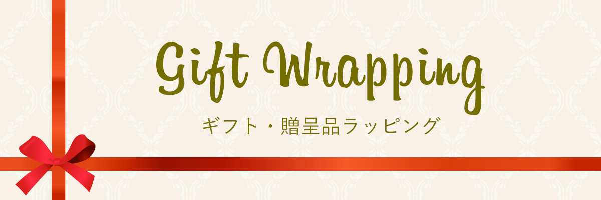 Gift Wrapping スナップリカーのギフト・贈呈品ラッピングご紹介